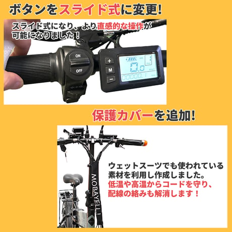 【注文より１週間以内に発送】電動バイク MOBAYELL 電動スクーター モペット 折り畳み式 折りたたみ 電動自転車 電動アシスト自転車 バイク 公道 走行可能 ナンバー取得可能