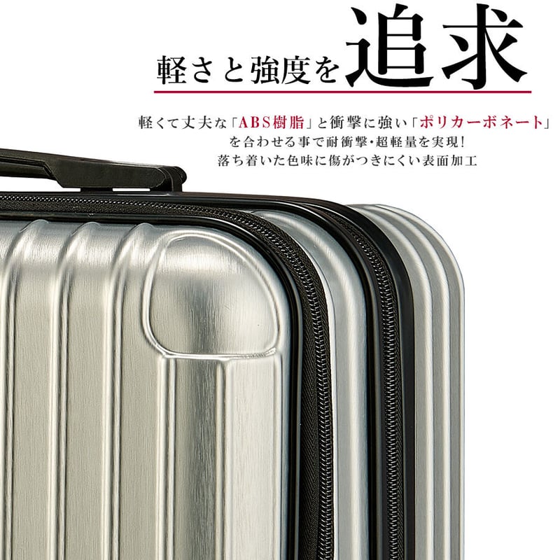 スーツケース 機内持ち込み Sサイズ 1～3泊 38L TSAロック type-C USB