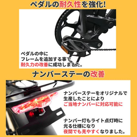 【注文より１週間以内に発送】電動バイク MOBAYELL 電動スクーター モペット 折り畳み式 折りたたみ 電動自転車 電動アシスト自転車 バイク 公道 走行可能 ナンバー取得可能