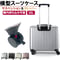スーツケース 機内持ち込み Sサイズ 1～3泊 38L TSAロック type-C USB 充電ポート スマホスタンド キャリーケース 横型 ビジネス ストッパー lcc TSA