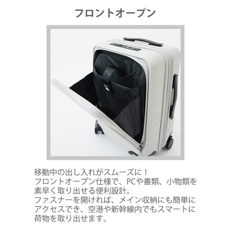 スーツケース LAGITA ラジータ キャリーケース 機内持ち込み可能 フロントオープン m スマホスタンド 充電ポート USB type-C TSAロック 3泊～6泊 60L ストッパー YKK