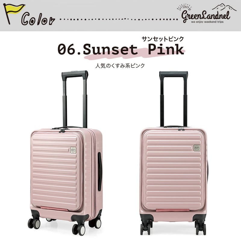 yumi キャリーケース　淡色(ケースのみ) WEIMALL スーツケース キャリーケース 機内持ち込み Sサイズ