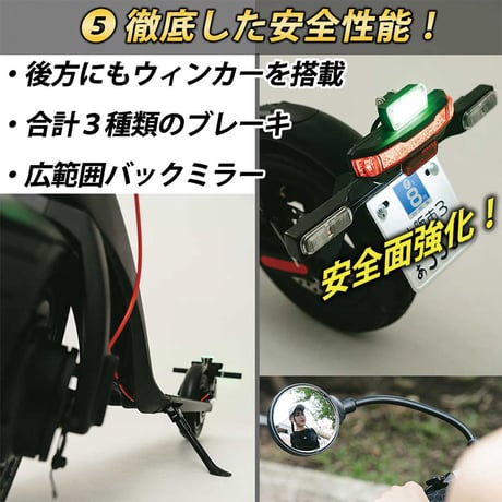 電動キックボード MOBAYELL.! X8 公道 走行可能 ナンバー取得 特定小型原動機付自転車 折り畳み 街乗り 通勤 通学 バイク  デリバリー  アウトドア