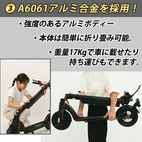 電動キックボード MOBAYELL.! X8 公道 走行可能 ナンバー取得 特定小型原動機付自転車 折り畳み 街乗り 通勤 通学 バイク  デリバリー  アウトドア