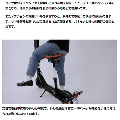 電動キックボード MOBAYELL.! X8 公道 走行可能 ナンバー取得 特定小型原動機付自転車 折り畳み 街乗り 通勤 通学 バイク  デリバリー  アウトドア