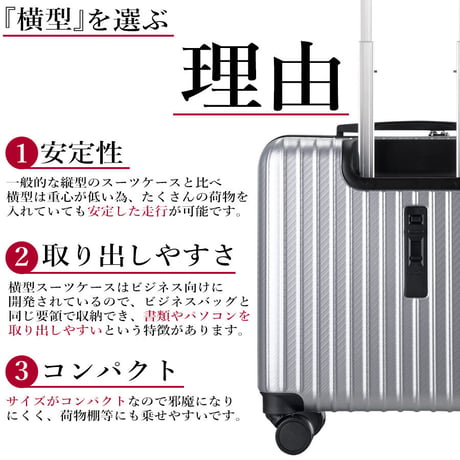 スーツケース 機内持ち込み Sサイズ 1～3泊 38L TSAロック type-C USB 充電ポート スマホスタンド キャリーケース 横型 ビジネス ストッパー lcc TSA