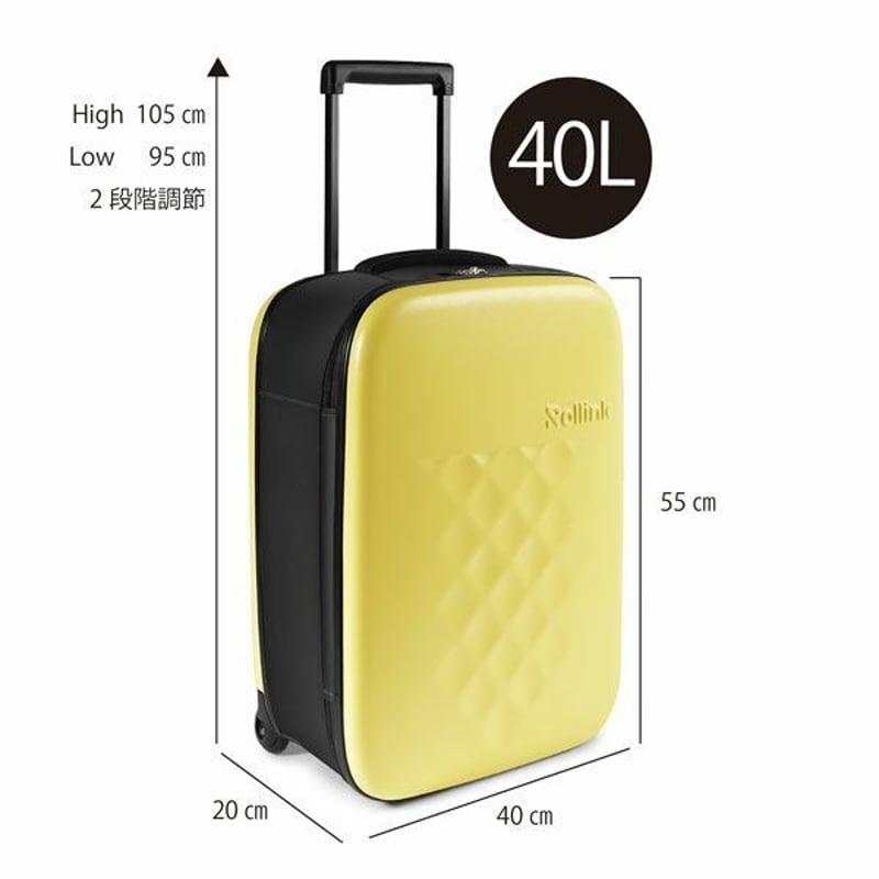 Rollink ローリンク FLEX キャリーバッグ スーツケース フォーダブル
