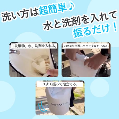 ランドリーバッグ 洗濯バッグ ポータブル洗濯袋 手洗い 洗濯袋 旅行 防水 ランドリー 持ち運び ウォッシュバッグ アウトドア 軽量 防災 海外旅行 旅行洗濯グッズ 10L 5L