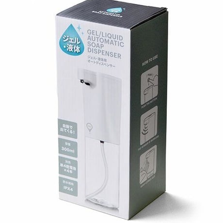 bcl ビーシーエル オートディスペンサー ジェル 液体用 300ml ハンドソープ 食器用洗剤 キッチン 洗面所などに適用 ホワイト ブラックストーン ウッド