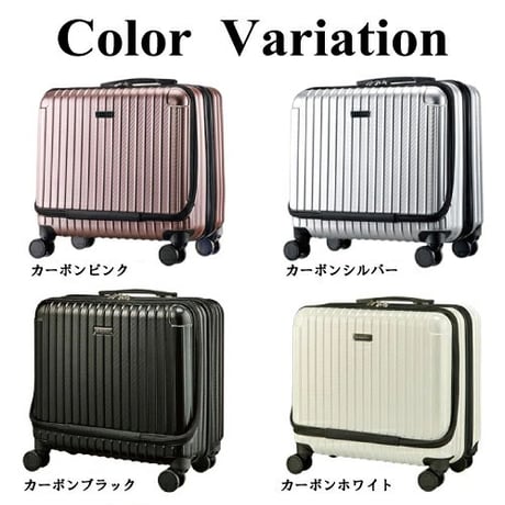スーツケース 機内持ち込み Sサイズ 1～3泊 38L TSAロック type-C USB 充電ポート スマホスタンド キャリーケース 横型 ビジネス ストッパー lcc TSA