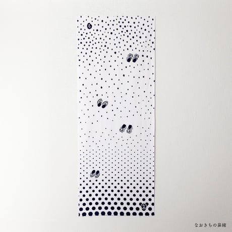 手ぬぐい〈なおきちの点々〉