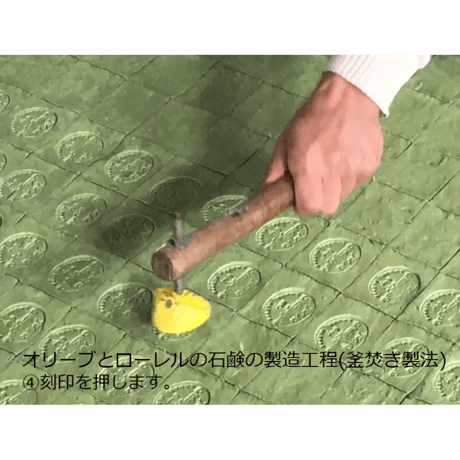 アレッポのソープ（エキストラ）２０個セット アレッポの石鹸職人からの贈り物