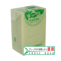 カサブ石鹸 130g アレッポの石鹸職人からの贈り物