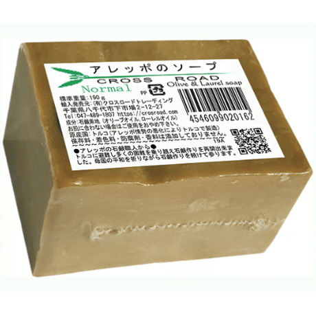 アレッポのソープ（ノーマル）　アレッポの石鹸職人からの贈り物