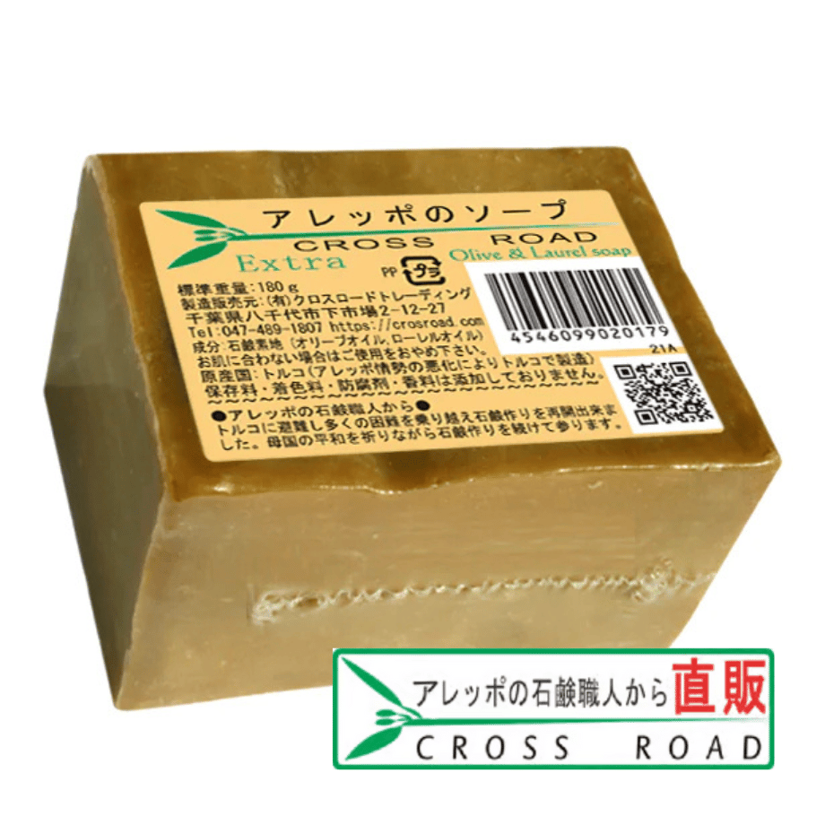 送料無料☆ アレッポの石けん エキストラ40 10個 正規品