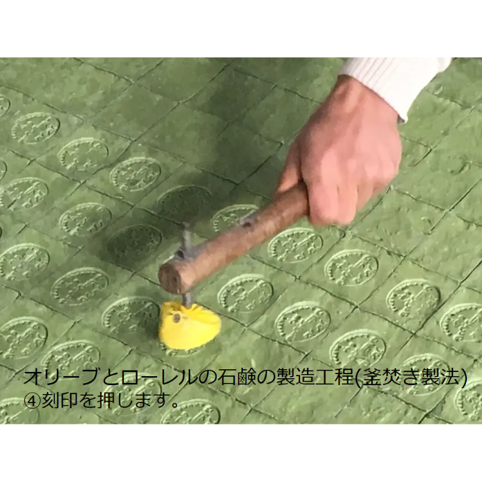 アレッポのソープ（ノーマル） アレッポの石鹸職人からの贈り物