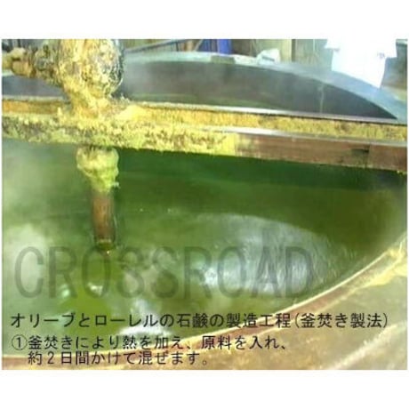 アレッポのソープ（エキストラ）２０個セット アレッポの石鹸職人からの贈り物