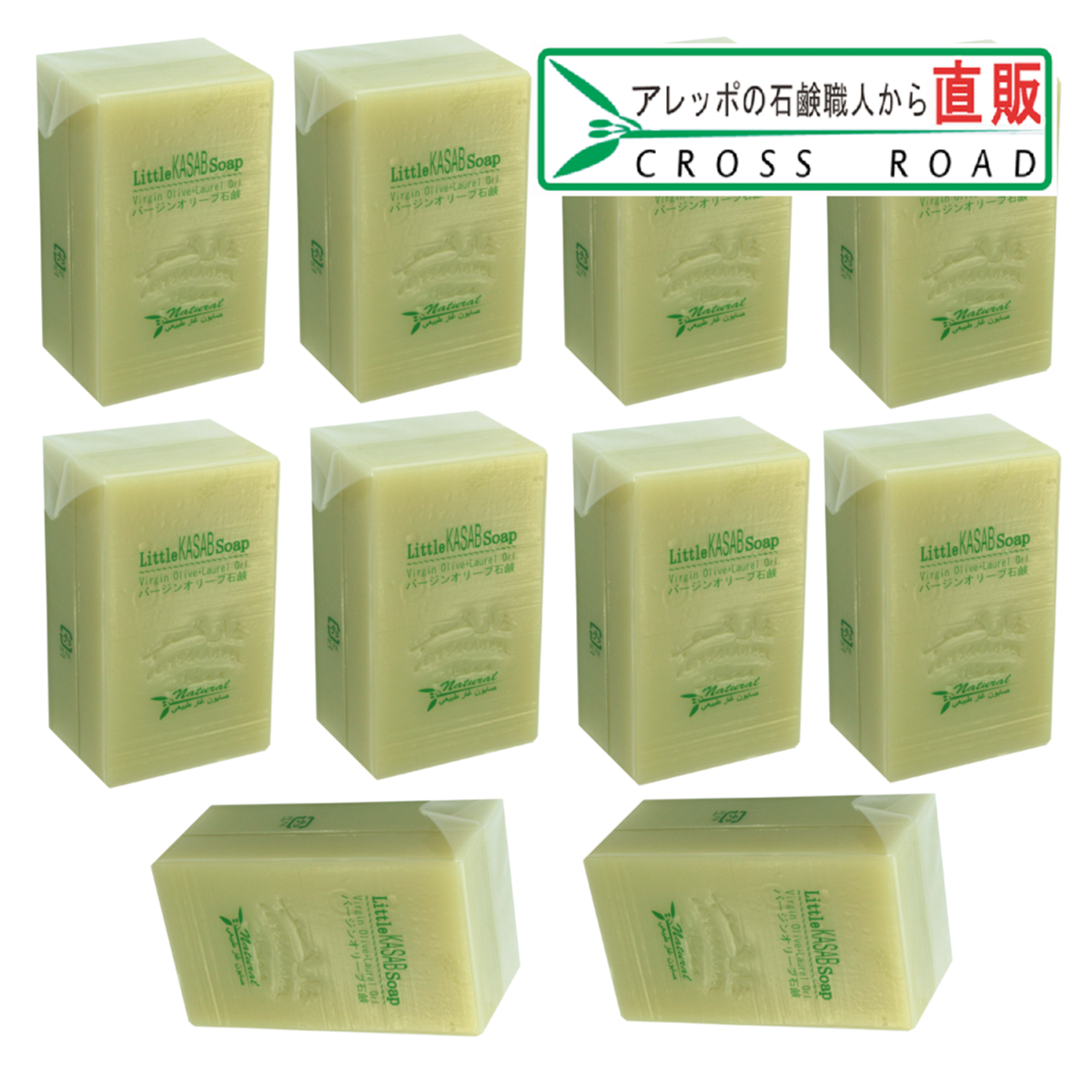 【りり 】アザレ　洗顔石鹸（10個セット） りり 様専用】アザレ 洗顔石鹸（10個セット） 【公式通販】