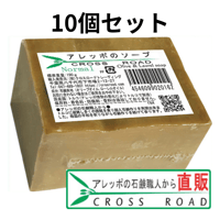 送料無料♡新品 正規品 ☆ アレッポの石けん エキストラ40 10個 エキストラ 楽天市場】アレッポのソープエキストラ40 (20個セット