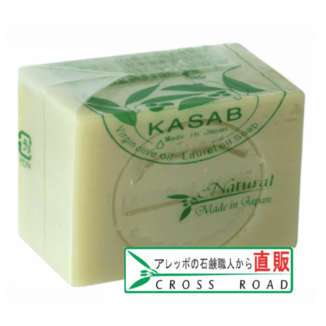 カサブ石鹸 Sサイズ 50g  【アウトレット品】 アレッポの石鹸職人からの贈り物