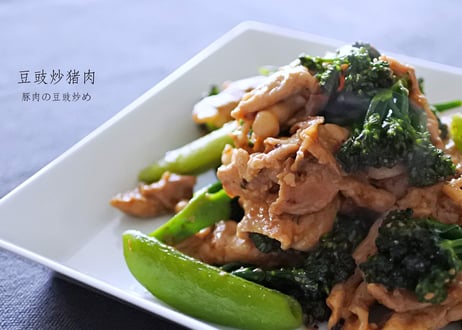 春の中華 April 2020