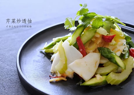 春の中華 April 2020