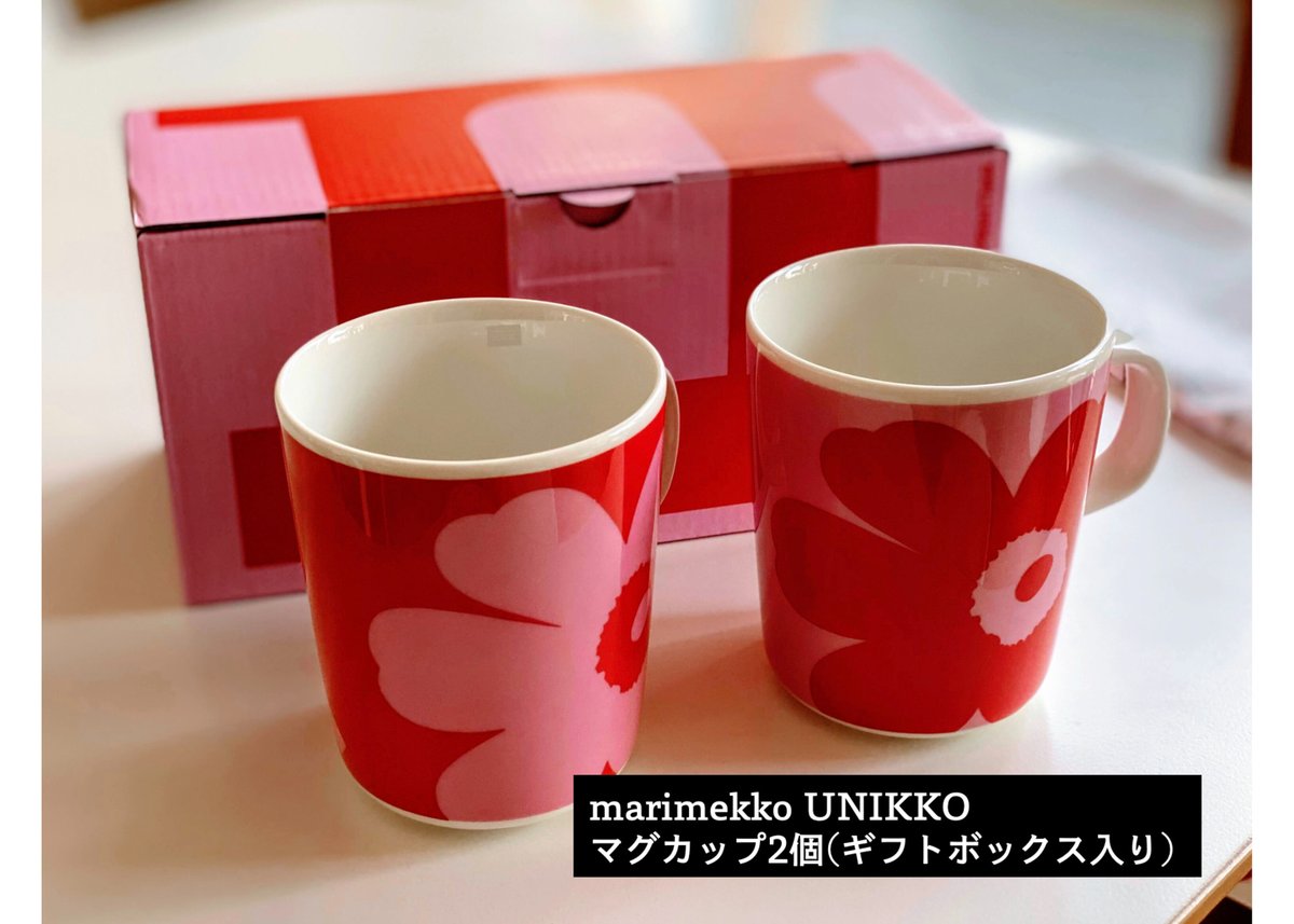 マリメッコ ギフトbox 高 マリメッコ ギフトbox 高