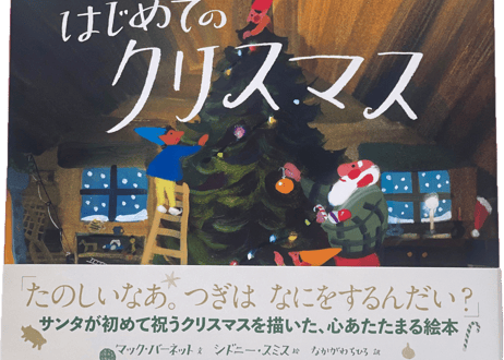 MF文庫J Tシャツ Lサイズ 漫画 アニメ 映画 ゲーム クリスマス サンタ ホラー？】サンタさんよりも慌ただしい？毎日がクリスマス！SCP