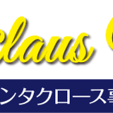 Santa Claus Village