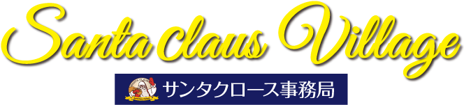 Santa Claus Village