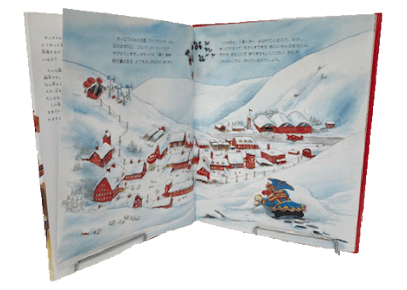 サンタクロースと小人たち（偕成社） | Santa Claus Village