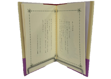 サンタクロースっているんでしょうか？（偕成社）