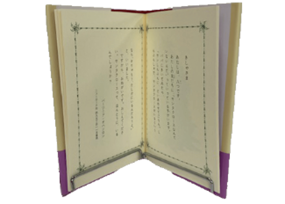 669e1354577d50002be361b1