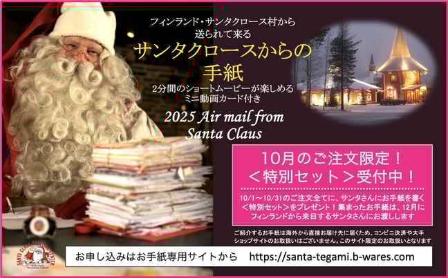 北欧のクリスマス雑貨【2025年】おしゃれで本場のムード満点