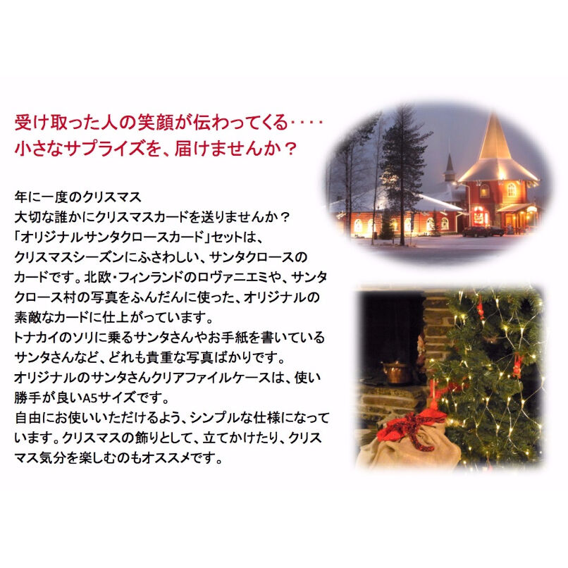 【極美品】特大トラディショナル サンタクロース 高さ約92cm 2022ver トラディショナル サンタクロース 高さ約92cm サンタ