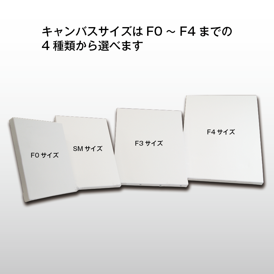 キャンバスプリント（F4サイズ：縦333mm×横242mm）縦 | POOP