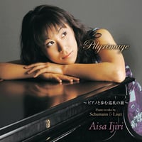 Trumpet Japonesque｜神代修 | N.A.T Store