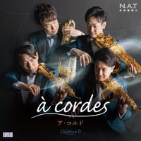 à cordes | Quatuor B