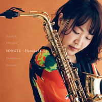 SONATE｜井上ハルカ