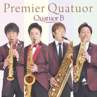 Premier Quatuor｜Quatuor B