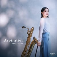 Aspiration | 竹田歌穂