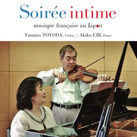 Soirée intime｜豊田弓乃・海老彰子