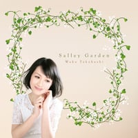 cantabile｜高橋和歌 | N.A.T Store