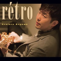 rétro｜小山弦太郎