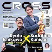 CROSS｜國末貞仁 , 石川亮太 , 小柳美奈子