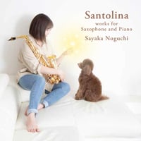 Santolina - works for Saxophone and Piano -｜野口紗矢香