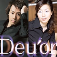 Deu'or｜ピアノデュオ ドゥオール