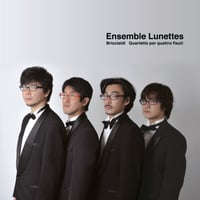ブリチアルディ　フルート四重奏曲｜アンサンブル・リュネット