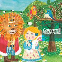 Carnaval！｜ピアノデュオ ドゥオール