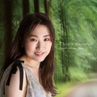 Chopin Bacewicz｜油木奈緒子